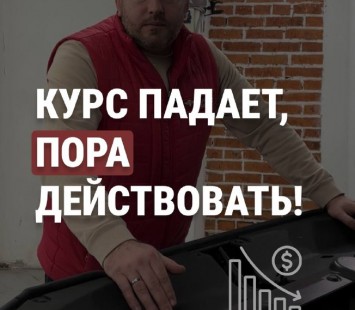 Японская йена падает
