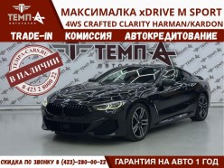 BMW 8-Series 840d xDrive M Sport 2019