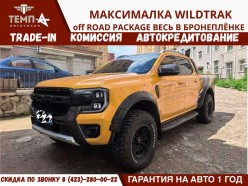 Ford Ranger Wildtrak 2023