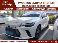 Lexus RX300  2024