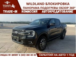 Ford Ranger 2.3 AT 4WD Wildland 2024