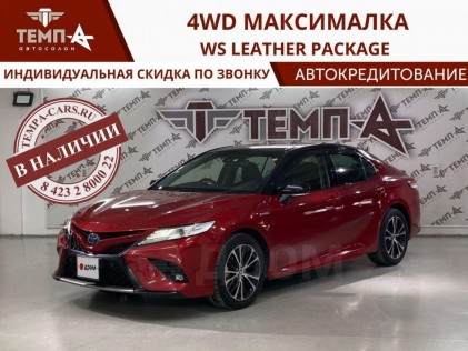 Toyota Camry 2.5 WS Leather Package 4WD 2019