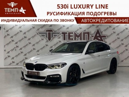BMW 5-Series 530i Luxury 2017