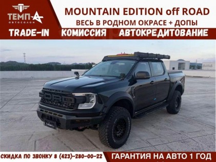 Ford Ranger  2024