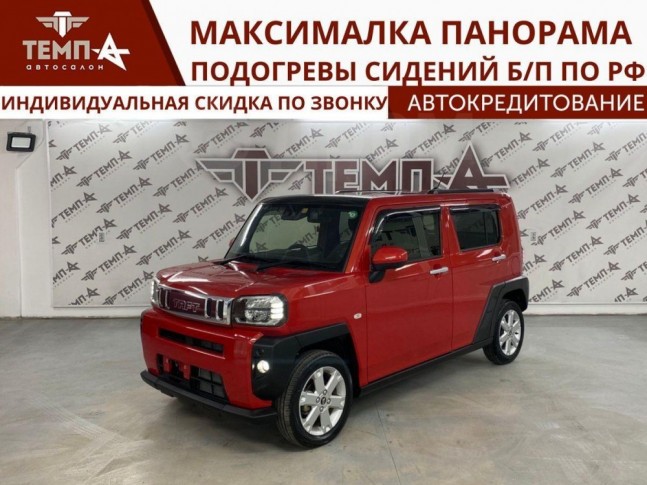 Daihatsu Taft 660 G 2020
