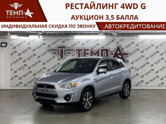 Mitsubishi RVR 1.8 G 4WD 2015