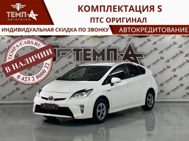 Toyota Prius 1.8 S 2012
