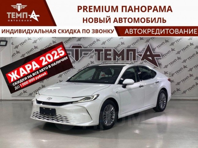 Toyota Camry 2.0HG CVT Premium 2024