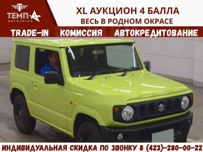 Suzuki Jimny 660 XL 4WD 2019