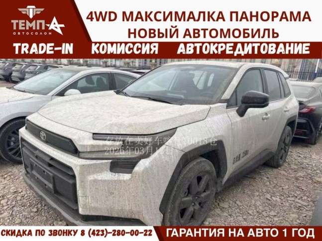 Toyota RAV4 2.0 CVT 4WD Luxury 2026