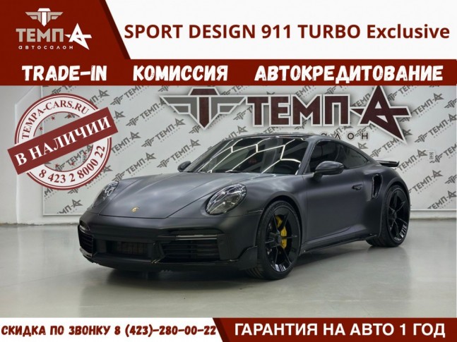 Porsche 911 Sport Design 911 turbo Exclusive 2021