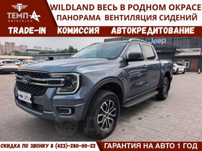 Ford Ranger 2.3 AT 4WD Wildland 2024
