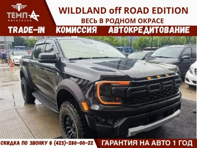 Ford Ranger 2.3 AT 4WD Wildland 2024