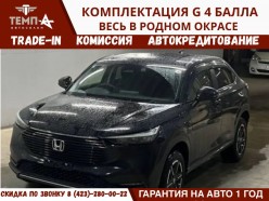 Honda Vezel 1.5 G 2023