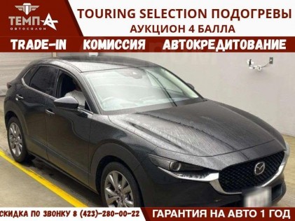 Mazda CX-30 1.8 XD PROACTIVE Touring Selection 2021