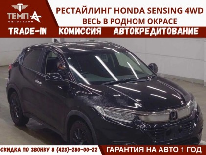 Honda Vezel 1.5 X Honda Sensing 4WD 2018