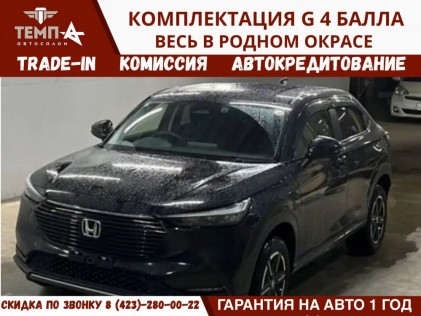 Honda Vezel 1.5 G 2023