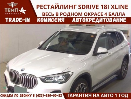 BMW X1 sDrive 18i xLine 2020