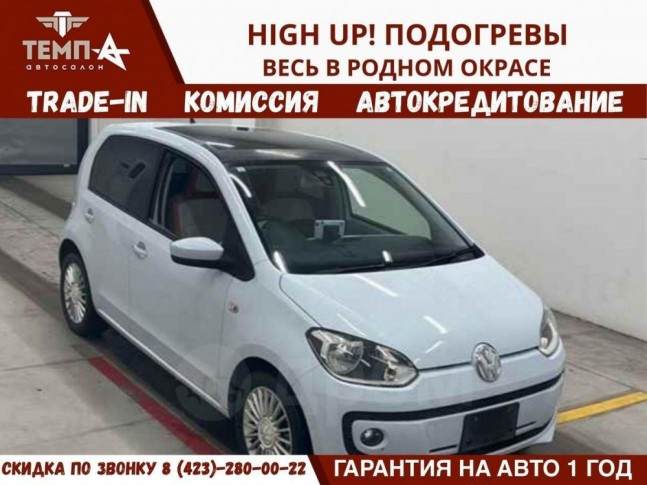Volkswagen up! 1.0 high up! 2013