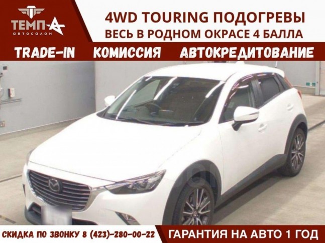 Mazda CX-3 1.5 XD Touring Diesel Turbo 4WD 2015
