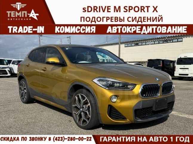 BMW X2 sDrive 18i M Sport X 2018