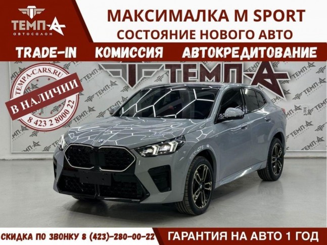 BMW X2 xDrive20i DCT M Sport 2024