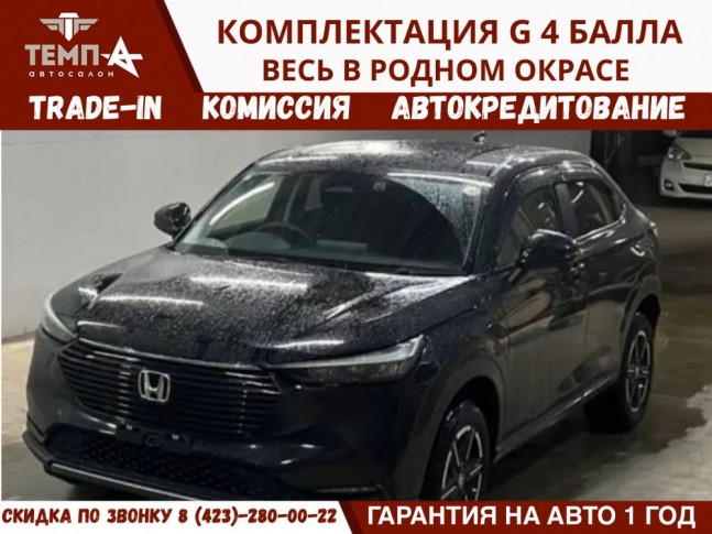 Honda Vezel 1.5 G 2023