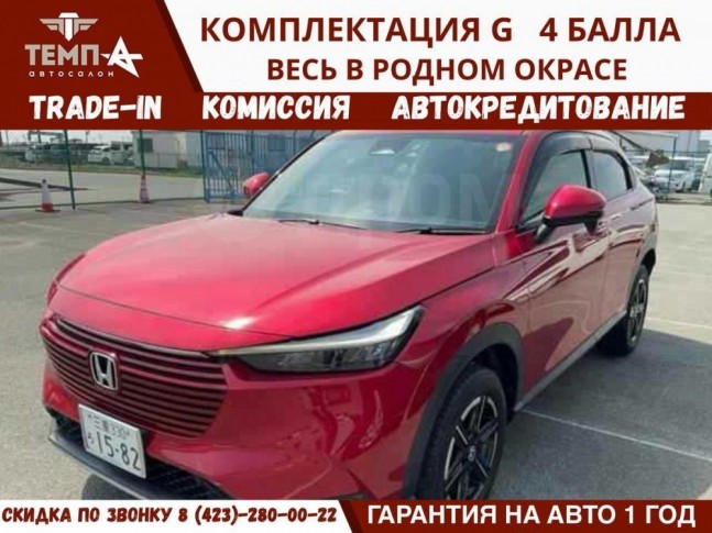 Honda Vezel 1.5 G 2022