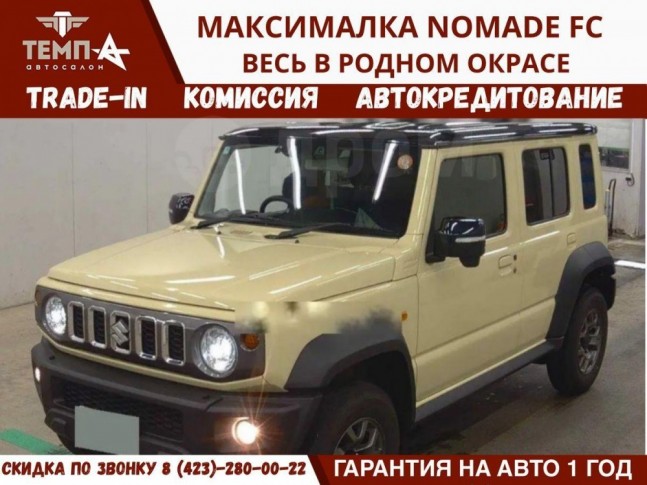 Suzuki Jimny Nomade Nomade 1.5 FC 4WD 2025