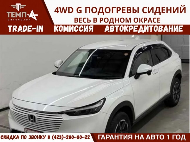Honda Vezel 1.5 G 4WD 2021