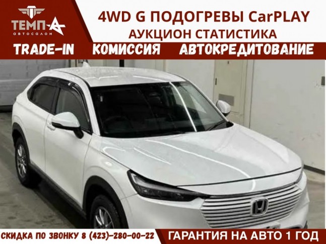Honda Vezel 1.5 G 4WD 2023