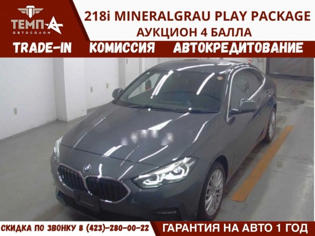 BMW 2-Series  2020