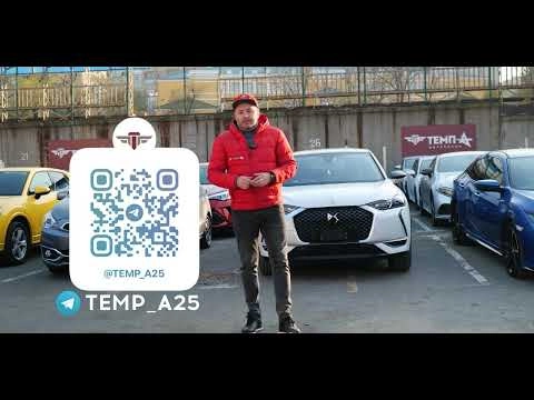 привезли много эксклюзивных авто из японии | автосалон "темп-а"