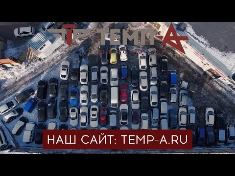 обзор авто из японии | gt 86 | forester | hilux | allion | автосалон "темп-а" | зелёный угол