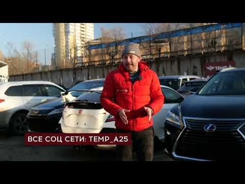 обзор авто из японии до 1 млн рублей | бюджетный сегмент | автосалон "темп-а"