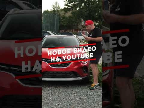 новое видео уже на канале!  #автоизяпонии