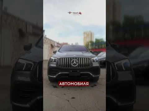 кредит на любой авто всего по двум документам и за полчаса! temp-a.ru  #автоизяпонии  #автоподзаказ