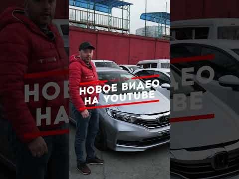 новое видео уже на канале!  #автоизяпонии