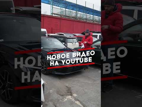 новое видео уже на канале!  #автоизяпонии