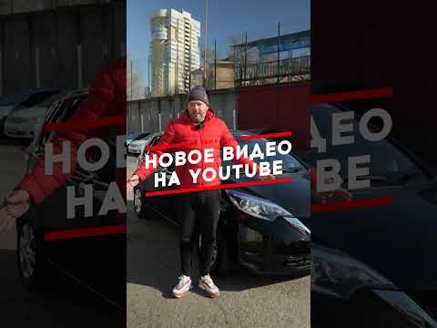 новое видео уже на канале!  #автоизяпонии