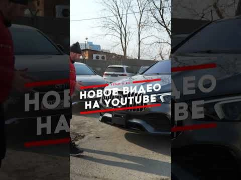 новое видео уже на канале!  #автоизяпонии  #автоподзаказ