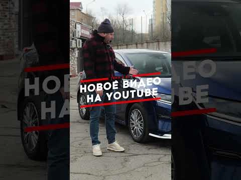 новое видео уже на канале! автосалон "темп-а"  #автоизяпонии