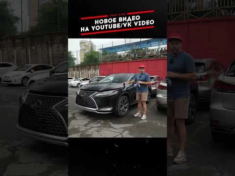 новое видео уже на канале!  #автоизяпонии