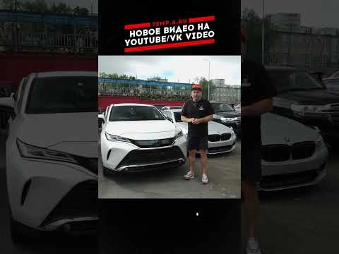 новое видео уже на канале!