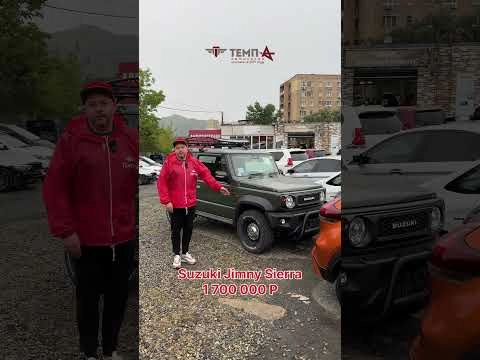 новое видео уже на канале!  #автоизяпонии