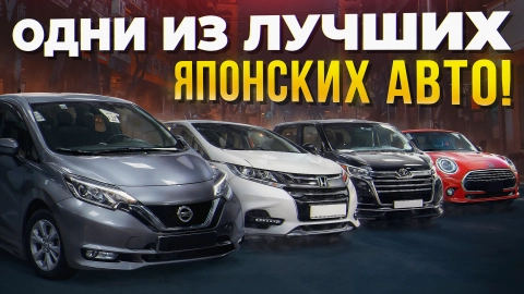 Темпа А Обзор Автостоянки